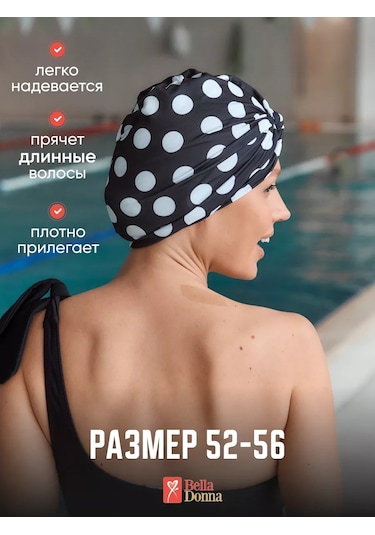 Belladonna Yüzme Çarşafı 203651518 Siyah