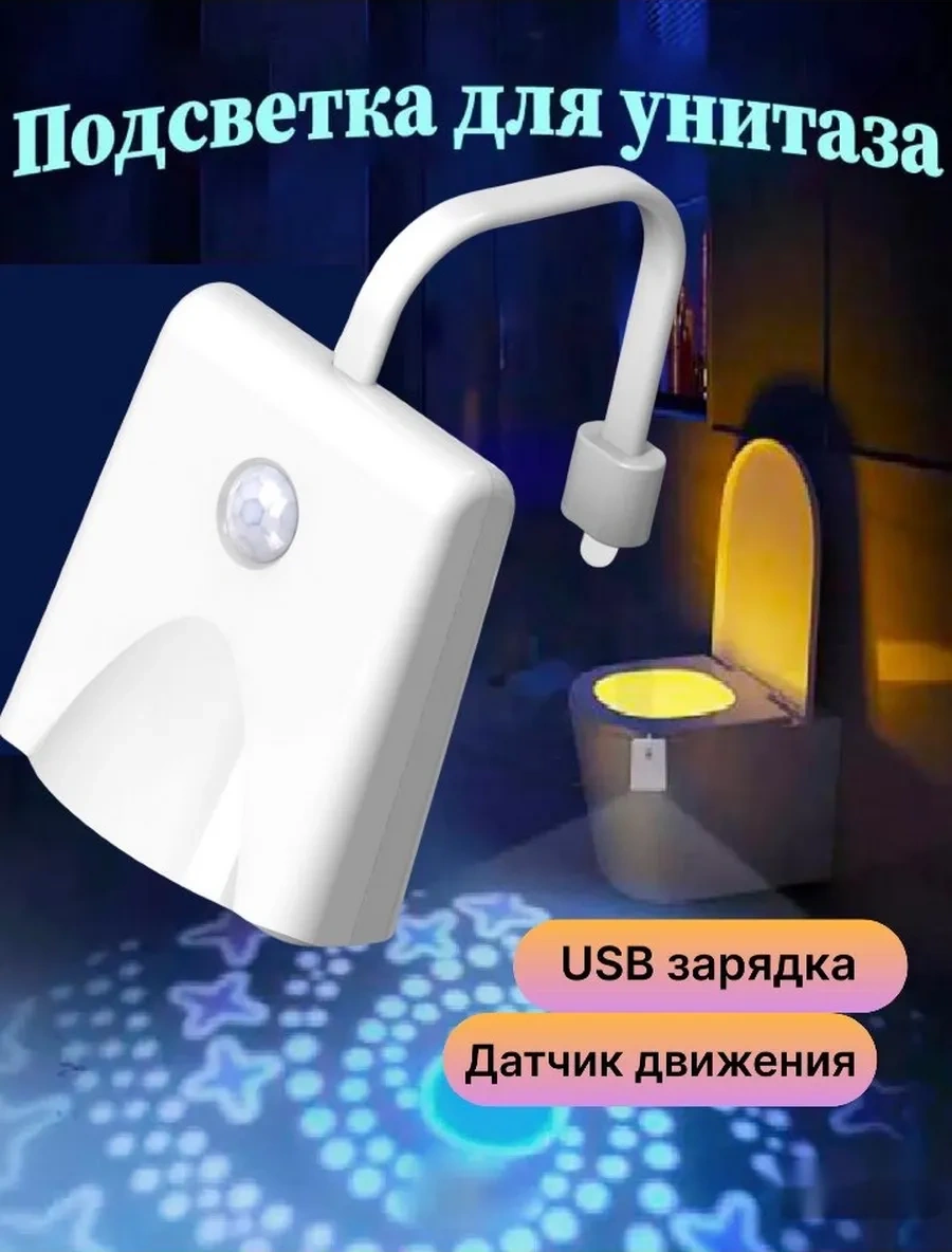Kitchen Helpers A&a Duş Perdesi İçin Aydınlatma Ve Duş İçin Sensörlü Dokunmatik Aydınlatma Sensörlü Dokunmatik Aydınlat Açık Mavi