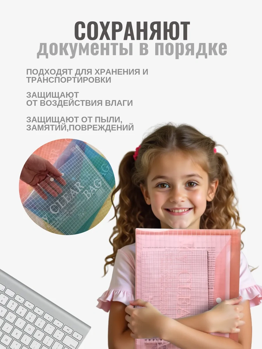 Como Market Dokümanlar İçin Şeffaf, Düğmeli A4 Zarf Dosyası. 218003835