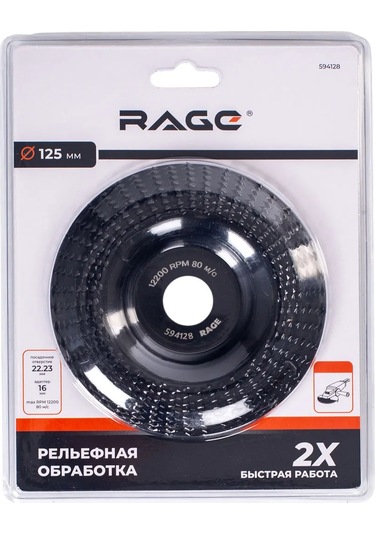 Rage 125 Mm'lik Taşlama Makinesi İçin Zımpara Kupası 325201761