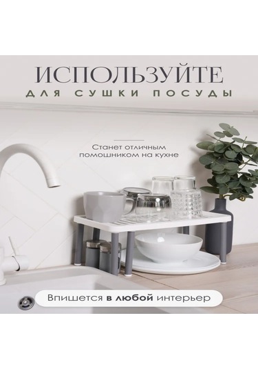 Kangvka Beyaz Abs Plastik Masaüstü Dikey Raf 34x18x14.99 Cm 5 Kg Yük Kapasitesi Ev, Mutfak, Banyo İçin Beyaz