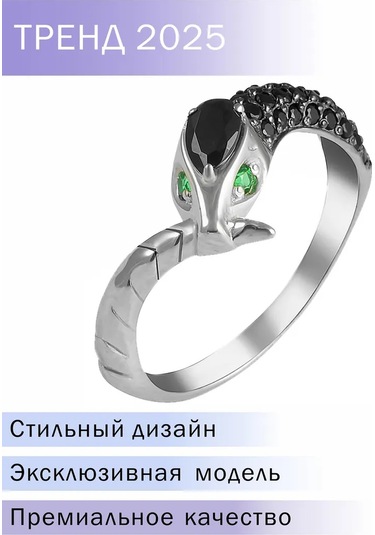 Pavlova Jewelry Siyah Spineli İle Gümüş Yılan Yüzüğü 273030544 Siyah