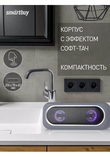 Smartbuy Kablosuz Hoparlör, 10w, Bluetooth, Fm, Mp3, Gri 212980260