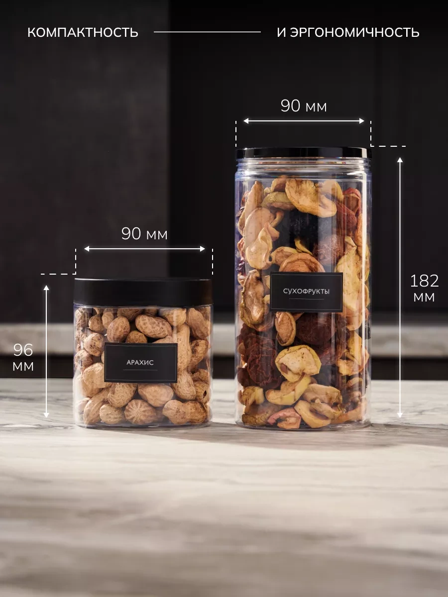 Palitra Uuta Bakliyat Ve Baharat Saklama Kavanozları 179240298 Beyaz