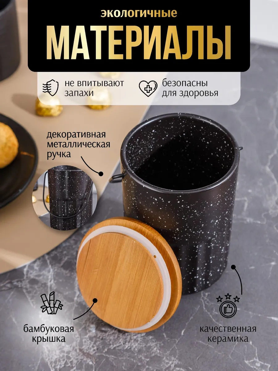 Swensa Kapaklı Seramik Saklama Kabı 341379825 Siyah