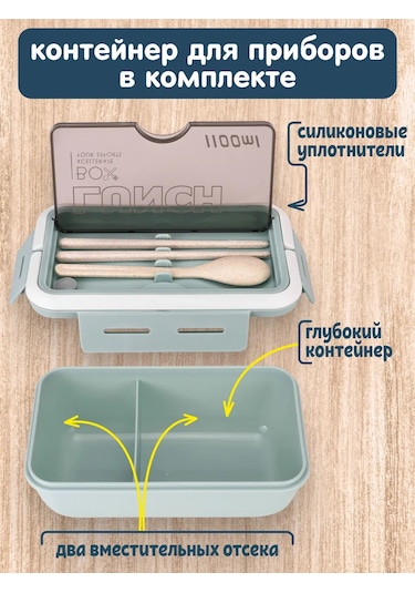 Mıland İki Bölmeli 1000 Ml Öğle Yemeği Kutusu Ve 330 Ml Çorba Bardağı 185178511 Koyu Yeşil