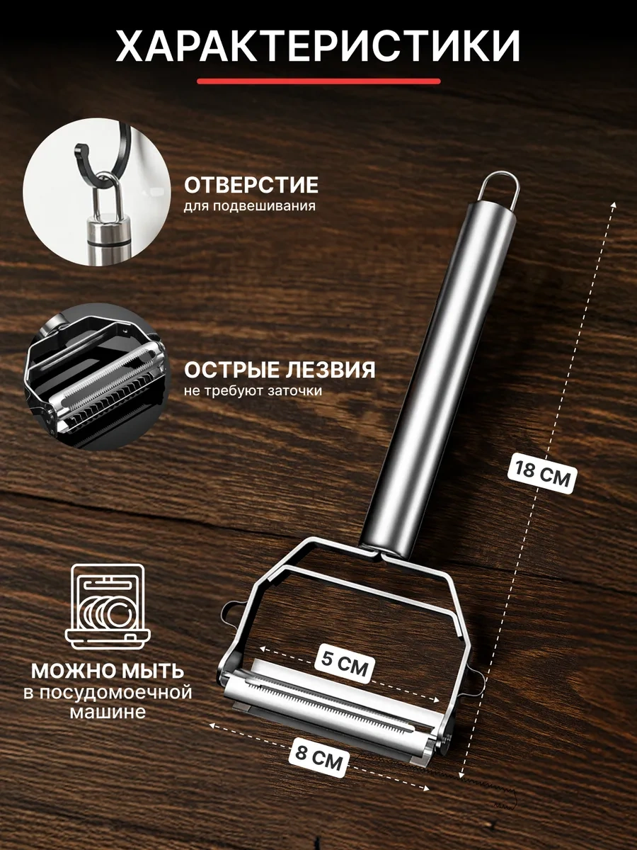 Chu-do Boksi 4'ü 1 Arada Sebze Soyacağı Dekoratif 328051433 Gri