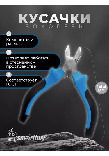 Smartbuy 120 Mm Yan Keski Penses 214986989