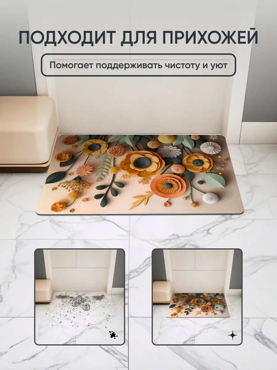 Astra Ant Ana Giriş Ve Banyolar İçin 50x80 Diyatomit Paspas 427021568 Gri