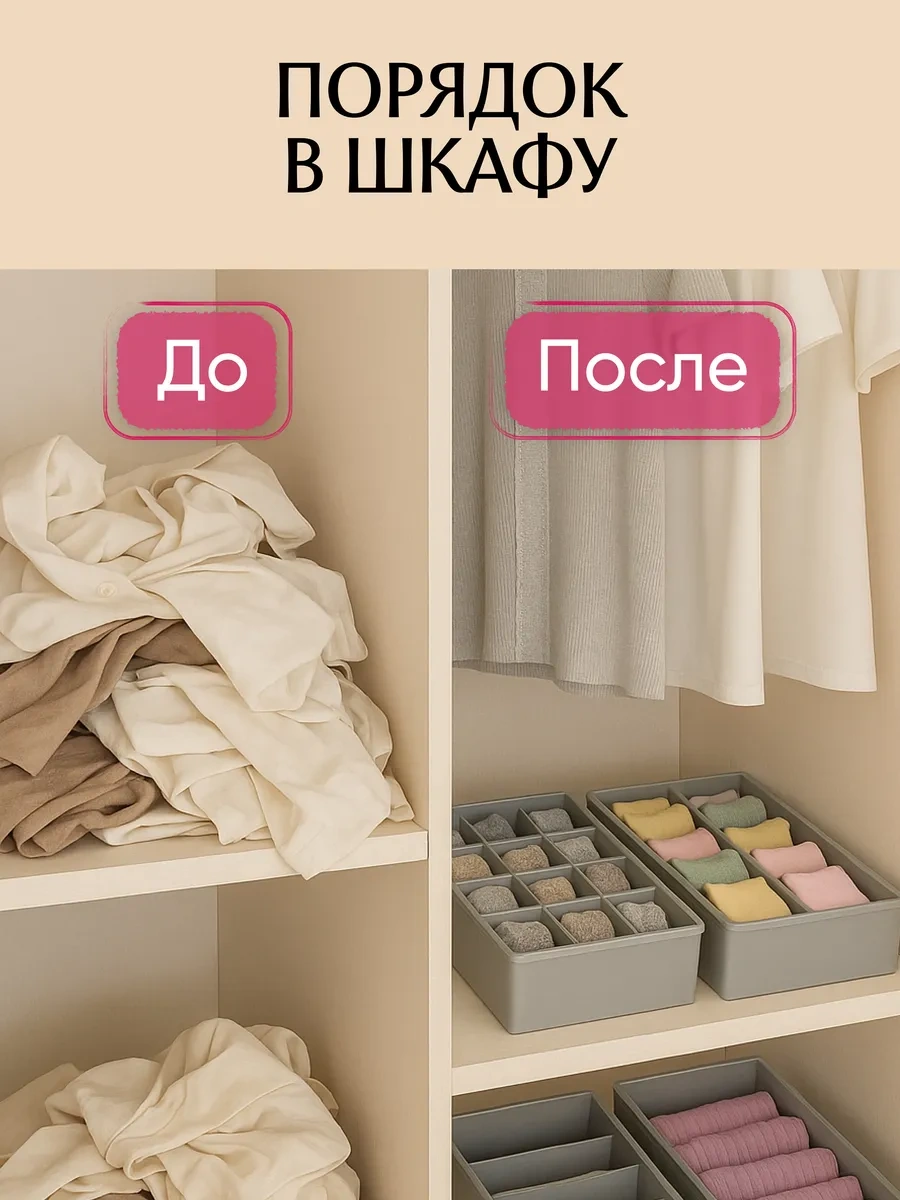 Crafy Eşya Ve Çamaşır Saklama Düzenleyici 430820030 Gri