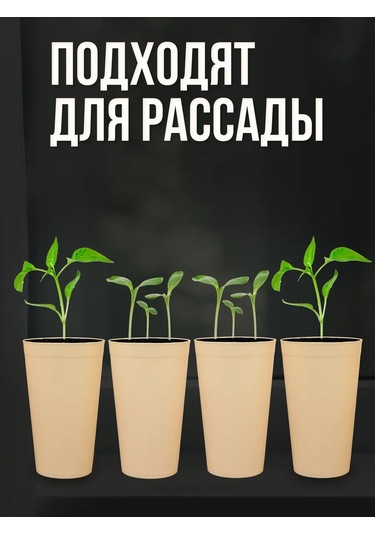 Angora Çok Kullanımlık Plastik Bardaklar 400 Ml, 12 Ad 360667948 Bej