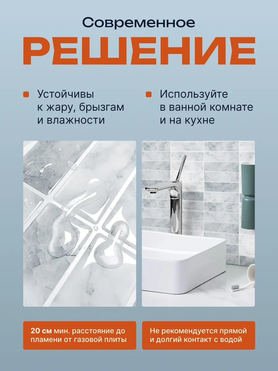 Pureflex Kendinden Yapışkanlı Duvar Paneli Fayansı 23x29 Cm, 10 Adet 386504715