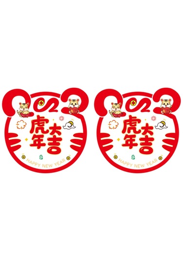 Suntek 2x 30cm Yeni Yıl Bahar Duvar Çıkartmaları Kapı Stil-5