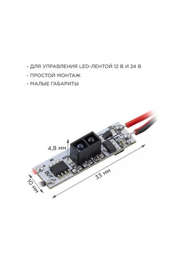 Apeyron Alüminyum Profil İçin Ir Anahtar Monokrom 189300715