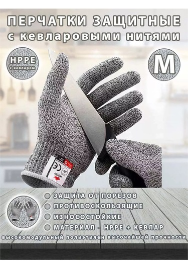 Comfıamo Kevlar İplikli Koruyucu Eldivenler 201547902