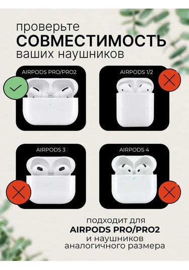 Case By Case Airpods Uyumlu Pro Kulaklık Kılıfı 327157166 Pembe