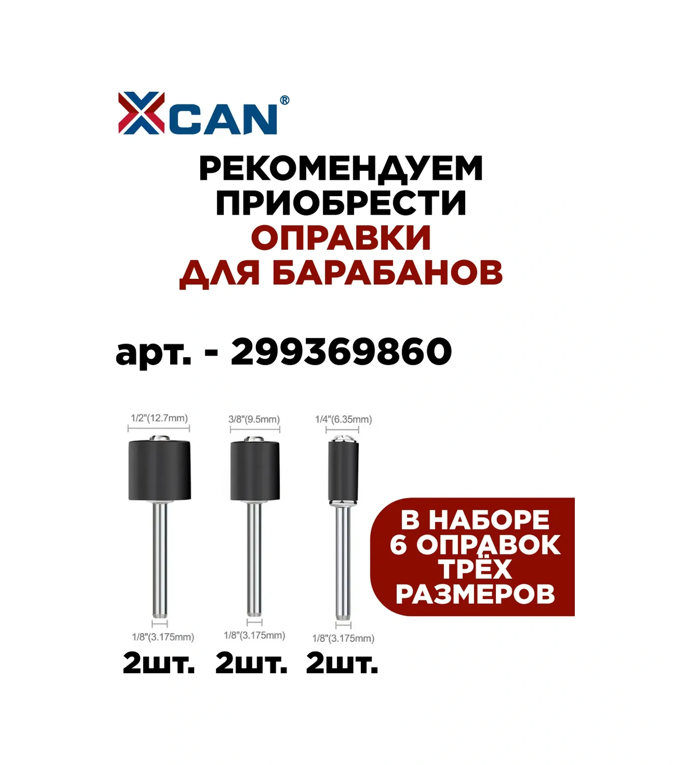 Xcan 102 Parçalı Döner Stone Set 271394478