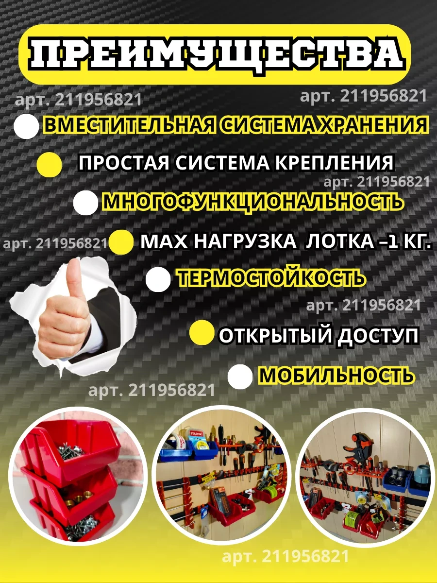 Gardenplast Alet Ve Bağlantı Elemanları İçin Garaj Ve Atölye Düzenleyici 211956821 Mavi