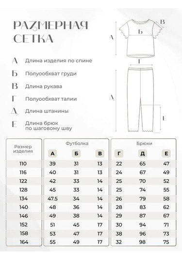 Dıale Kids Çizgili Pantolon Ve Tişört İle Çocuk Pijaması 278163985 Bej
