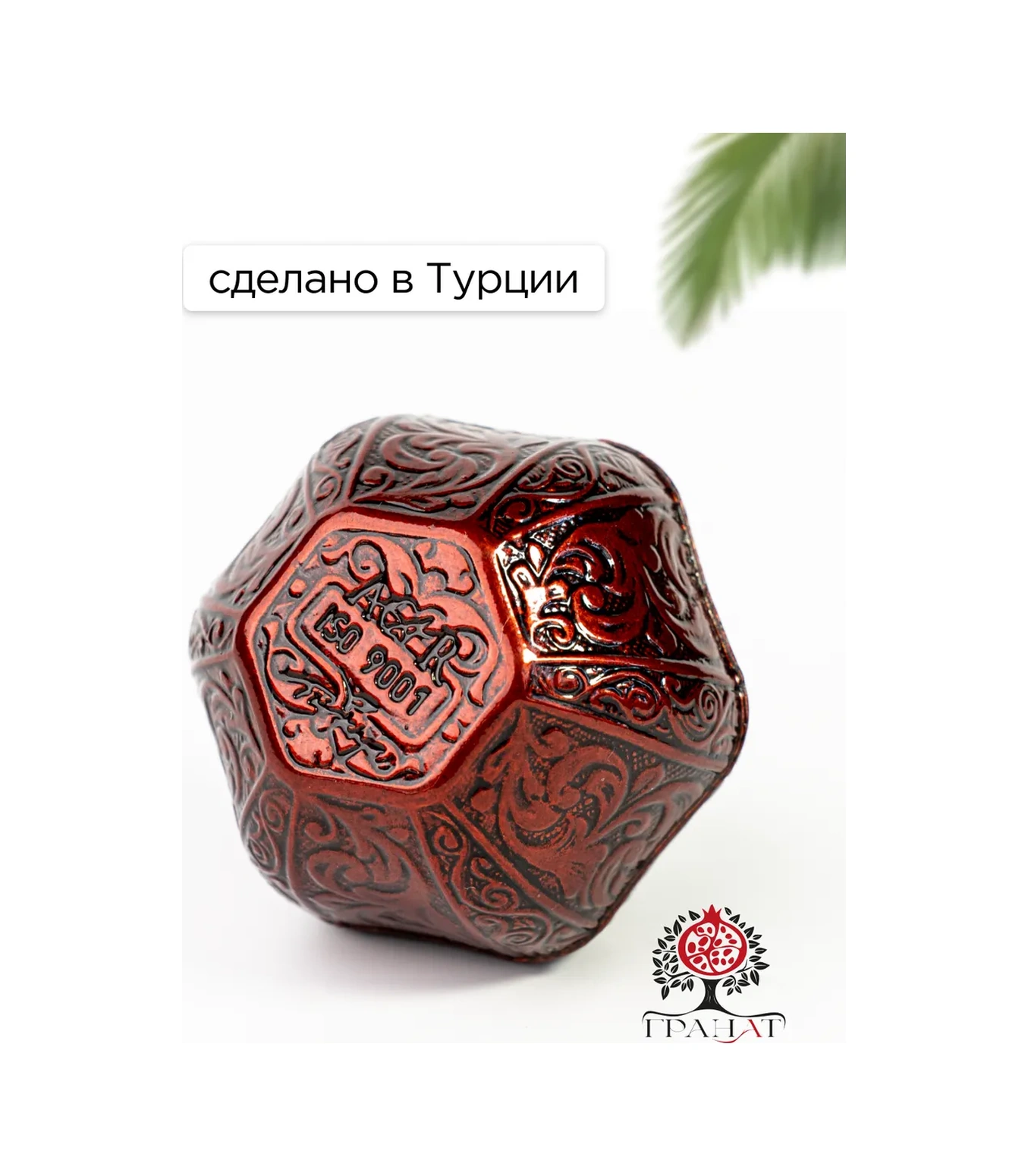 Acar Türk Lokum Kutusu "nar" 345074108 Bordo