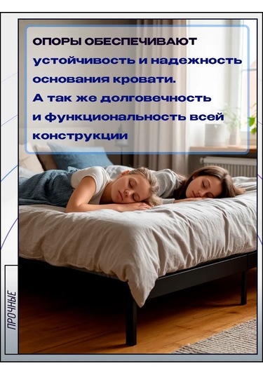 Lamel66 Yatak Ayakları, Ortopedik Baz İçin Destekler, 5 Adet 91083206 Siyah