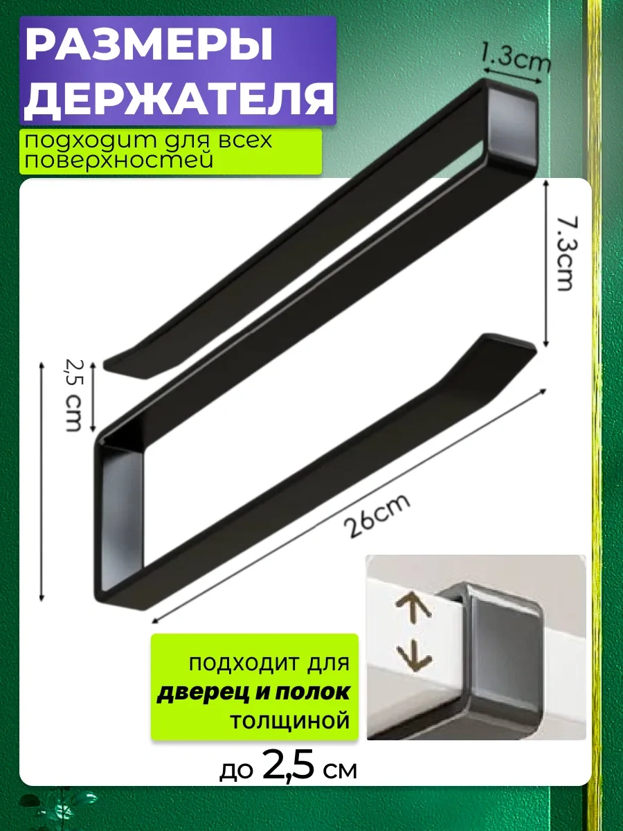 Ikea Askılı Kağıt Havlu Tutucu 312604076 Siyah