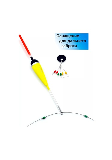 Wormix 3gr Balıkçılık Şamandıra Seti. 239735099