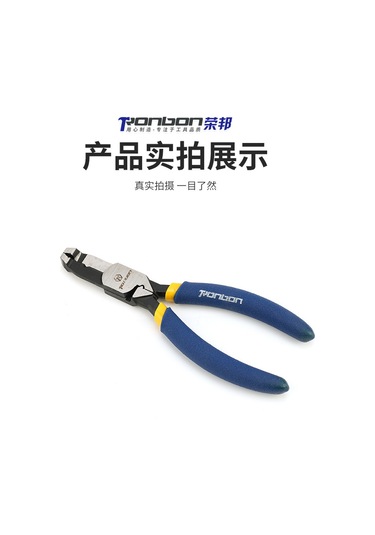 Çok İşlevli Kayar Dişli Pense, Kayan Teller İçin Özel Çıkarma Tırnak Pensesi