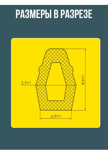 Furnituraok Plastik Pvc Pencereler İçin Conta Ve Klipsli Tıpa 182768291 Diğer