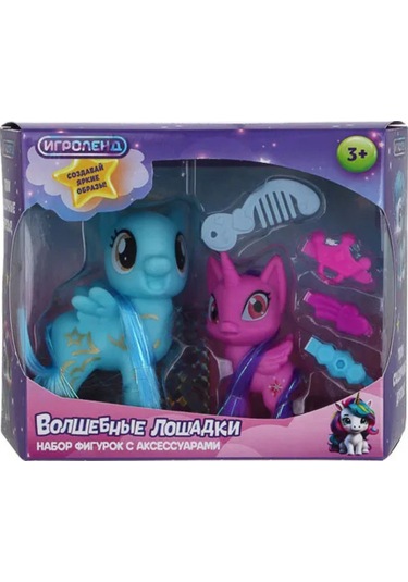2'li Pony Oyuncak Seti - Unicorn & Pegasus Figürleri, Tarak, Toka Ve Çıkartma Aksesuarlı