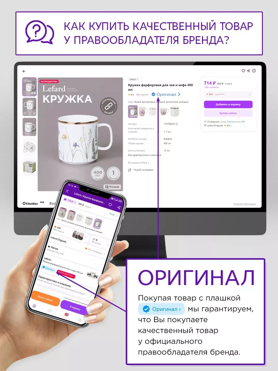 Lefard "forest Tale" 700 Ml Porselen Mutfak Ve Ev Salata Kases 190426732 Beyaz