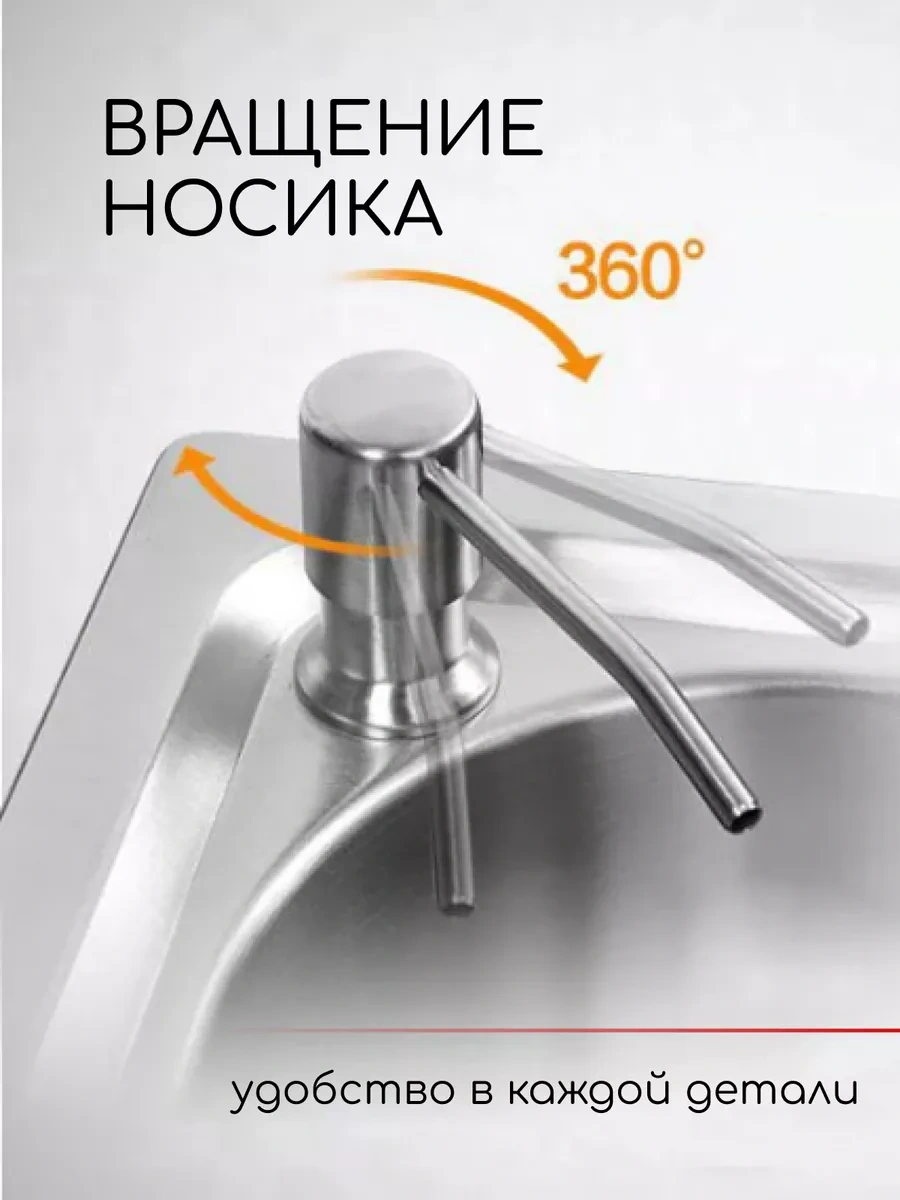 Homlove Mutfak İçin 500 Ml Gömme Dozajlayıcı, Gümüşi Dispenser 165419415 Gri