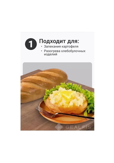 Hfambition Mikrodalga Patates Pişirme Çantası Seti, 2 Adet, 20x25 Cm, Isı Yalıtkan Materyal, Hızlı Pişirme Kırmızı