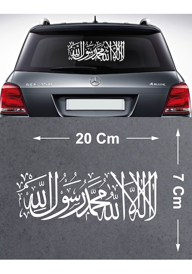 Kelime-i Tevhid Sticker - Araba Oto Motosiklet Karavan Cam Sticker - 00333 20x7 Cm