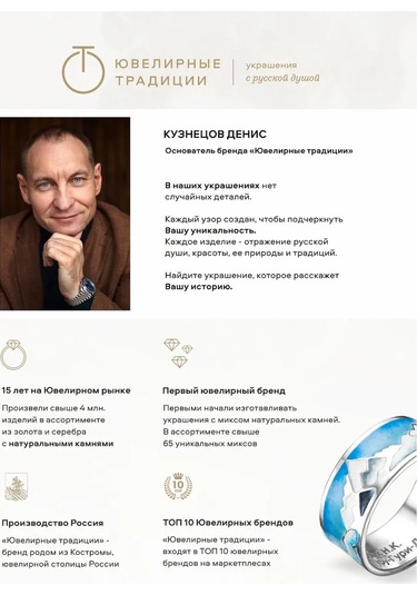 Uvelirnye Tradicii 925 Ayar Gümüş Duman Topaz Kalp Küpeler 222850605 Diğer