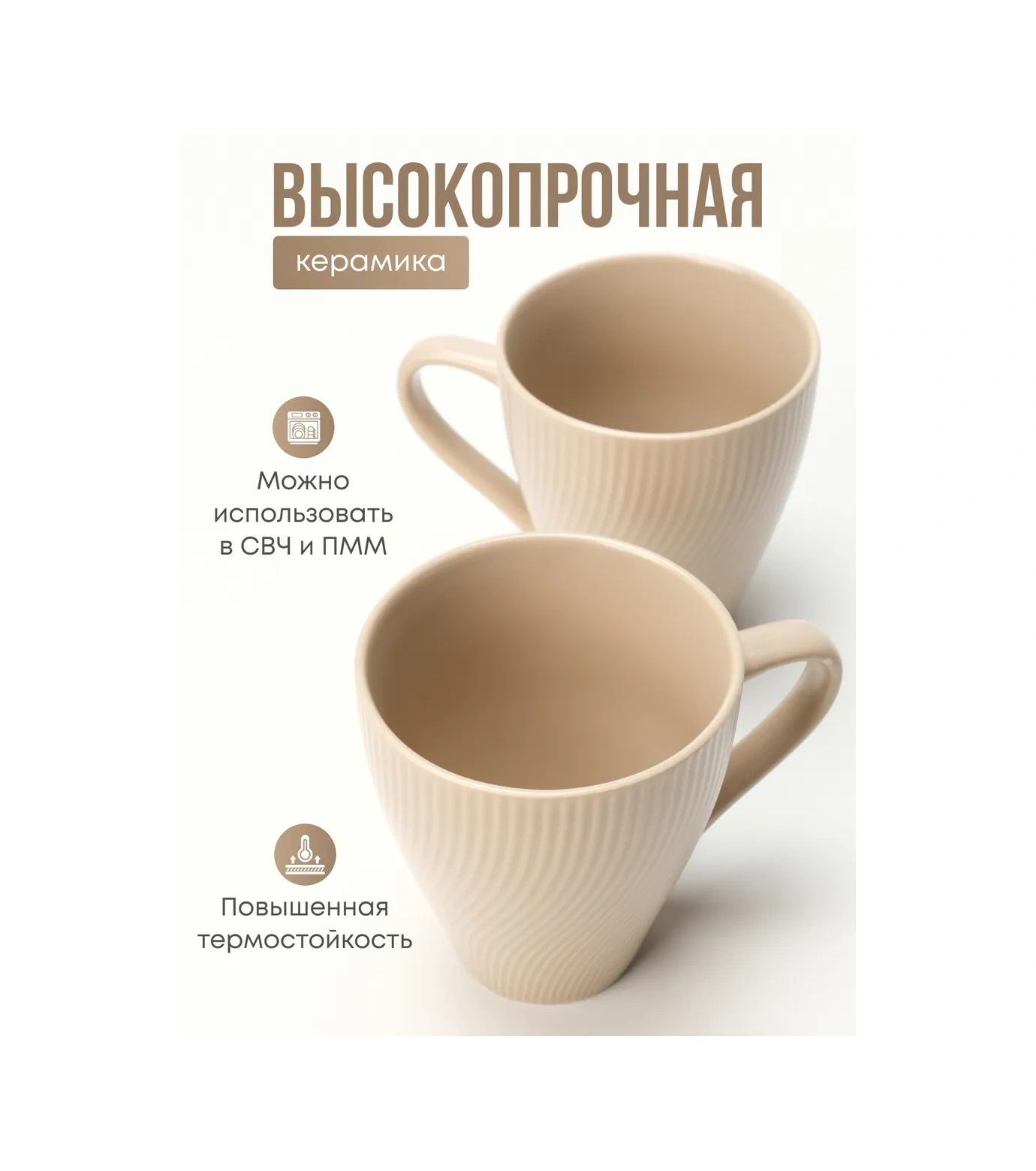 Joland Çay Ve Kahve İçin Seramik Kupa Seti 6 Adet 350 Ml 300112921 Bej