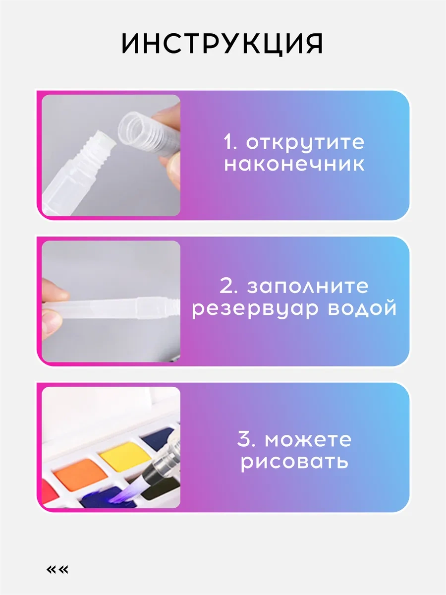 Vasvas Su Hazneli Fırçalar 226020282