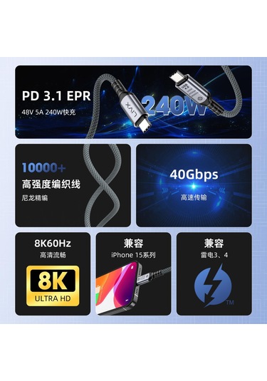 Livx Type C To Type C Usb4.0 240w 40gbps 8k60hz Uzatma Kablosu 1m