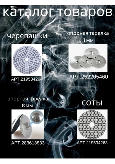 Uroven' 1 3 Parçadan Oluşan Ninja Kaplumbağa 100mm Elmas Taşlama Taşları Seti 219534264