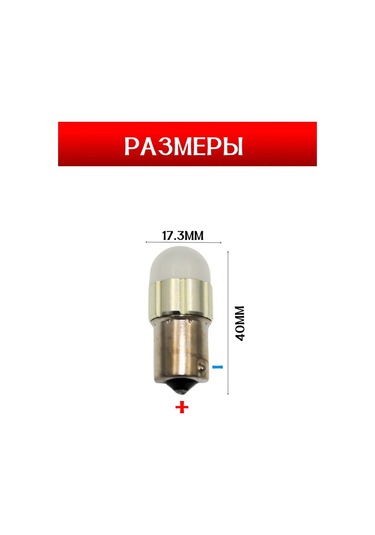 Al'fa Stor P21w 24v 9smd 4 Adet Araç Led Ampulü 361902847