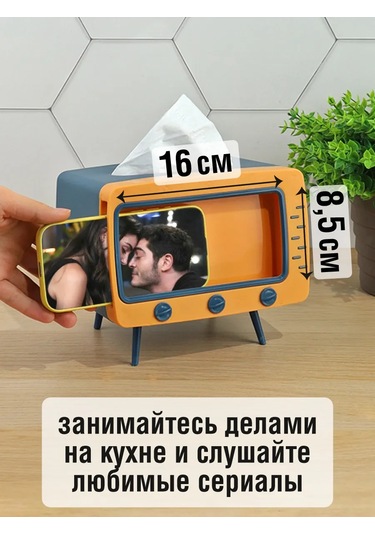 Miland Home Tel Sürahi Peçetelik Ve Telefon Standı Retro Televizyon 449150926 Mavi