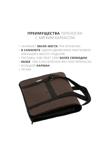 Rıch Breed Yumuşak Taşıma Çantası Kediler Ve Köpekler İçin 125981334