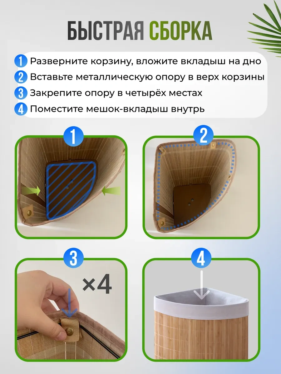 Homium Bambu Köşe Çamaşır Sepeti 60 Lt 124221466 Bej