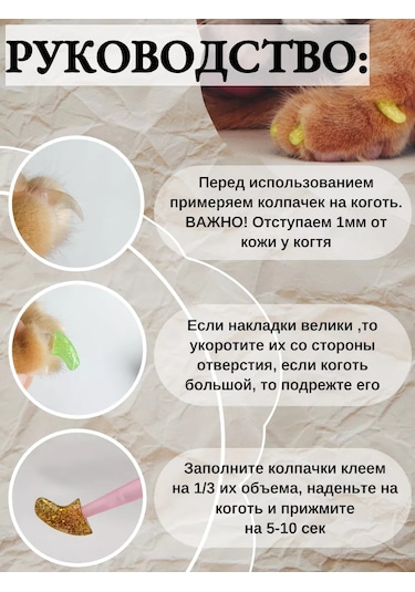 E.lekar' Kediler İçin Anti-tırmık Tırnak Kılıfları 40 Adet M 164364894