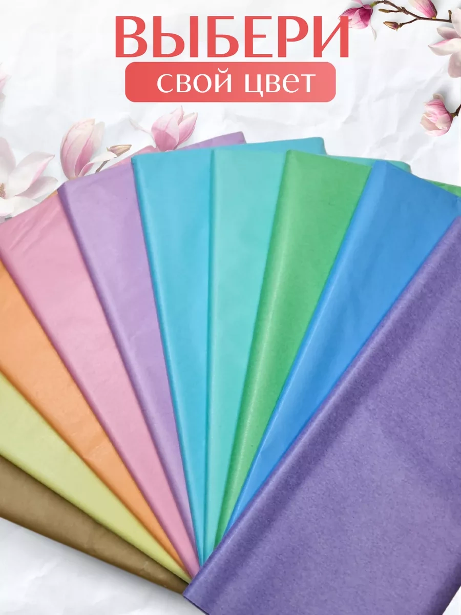 Gw Pack Kağıt Folyo Seti 180632727