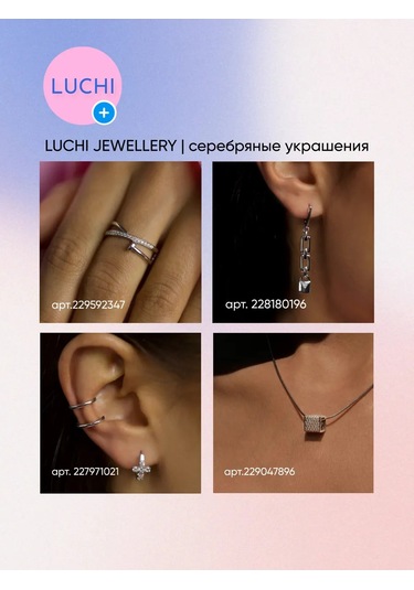 Luchi Jewellery Çerçeveless Gümüş Yüzük 229605565 Gümüş