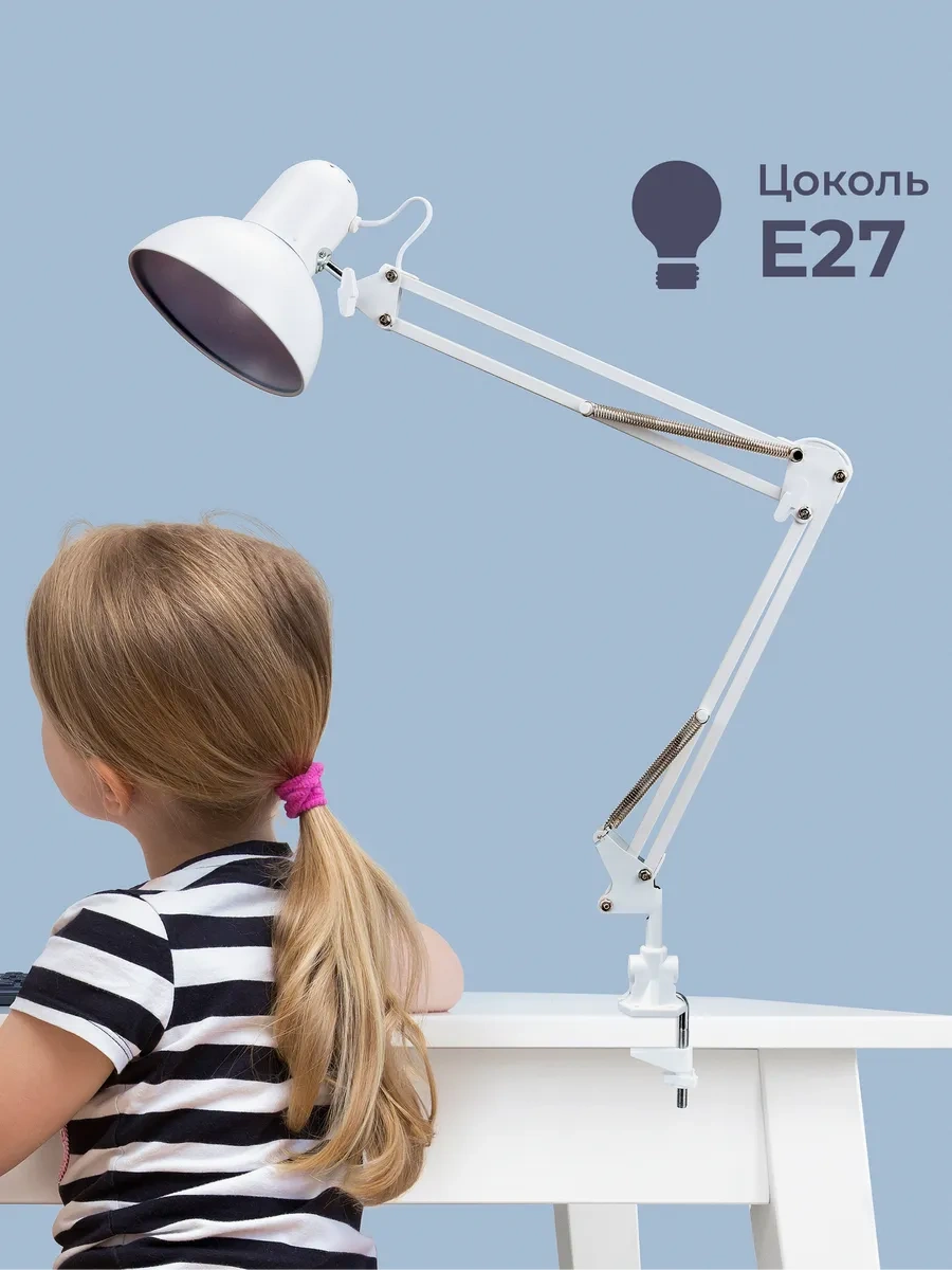 Homsly Kelepçeli Masa Lambası, E27, Mat Beyaz 262262058 Beyaz