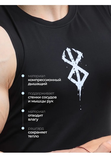 Kvk Berzerk Rashguard Atlet Spor Erkek 311060190 Siyah