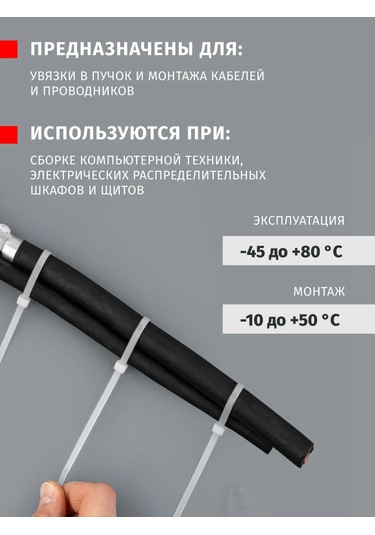 Navigator Naylon Plastik Kablo Düzenleyici Kelepçeleri 4,8x300 Mm 349456423