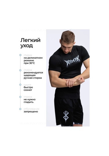 Kvk Berserk Kompresyonlu Rashguard Spor Tişört 311040789 Siyah